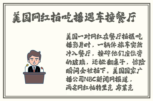 一边揉小兔兔一边 小白兔