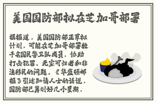 99久久国产综合精品swag