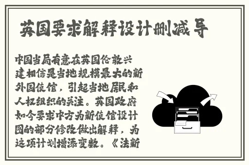 缘之空第11集