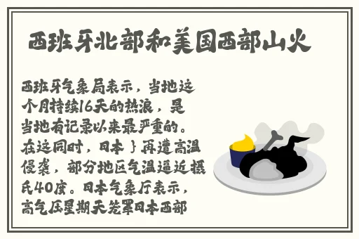 听了会湿的语音五分钟带好耳机