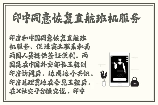 站在公交车里抓着摇曳的手环
