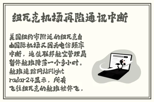 成品禁用短视频app