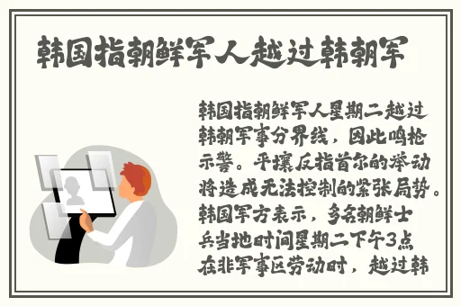 久久香蕉国产精品